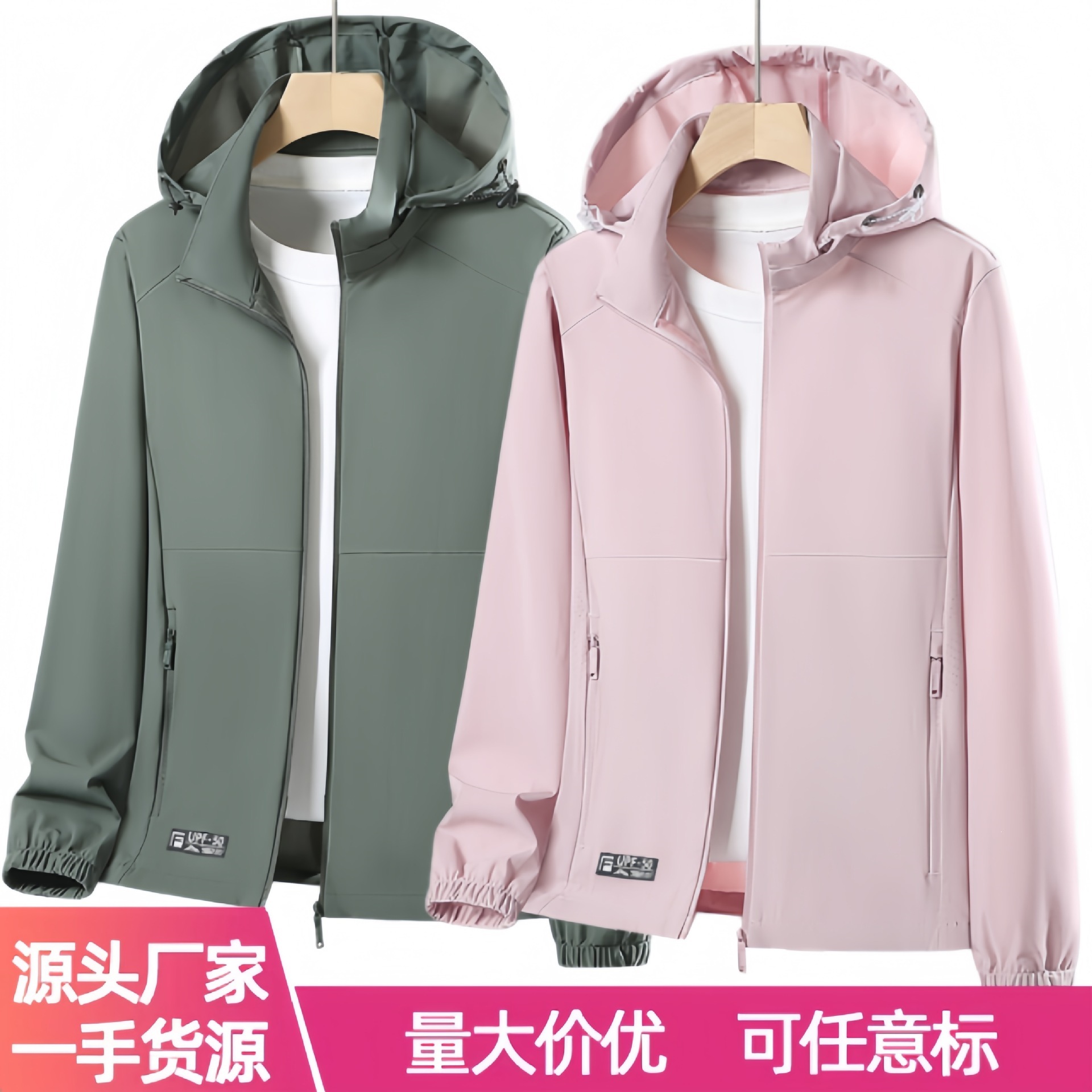2026 Summer New Couple's Sun Protection Clothing Outdoor Ice Silk Breathable UV-Protective Cooling Skin Jacket Group Purchase