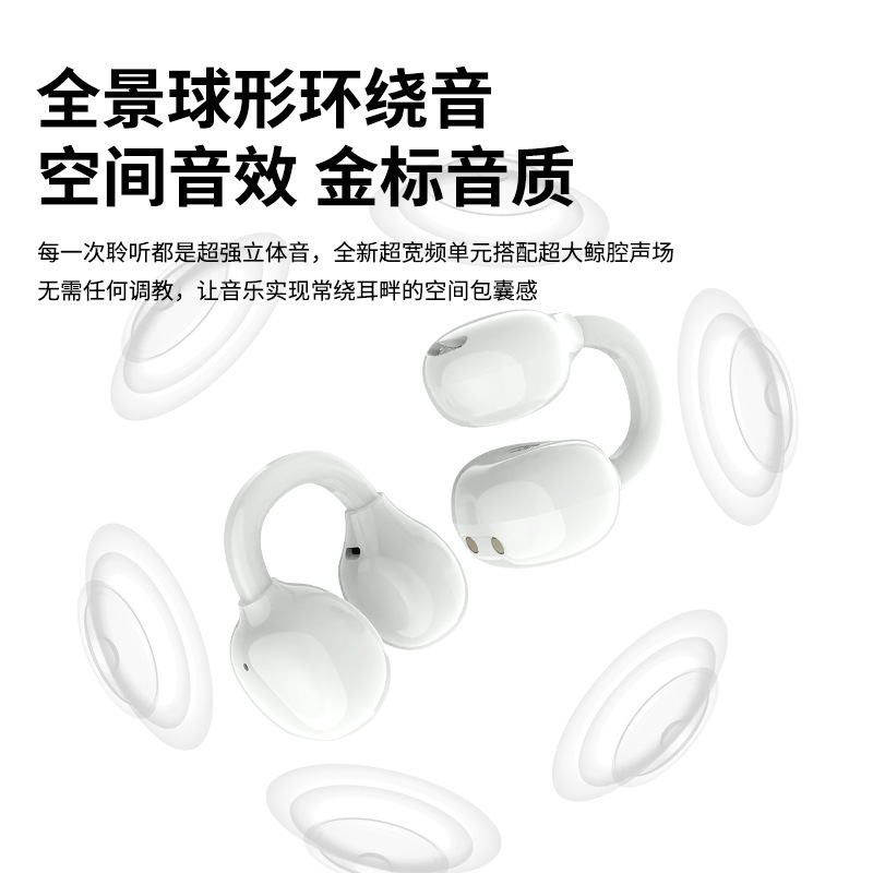 跨境新款M11耳夹挂耳2025骨传导气式无线入耳蓝牙耳机超长续航OWS|undefined