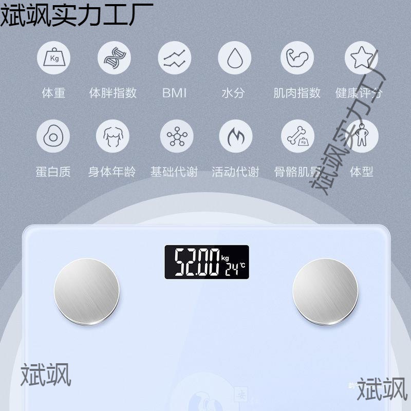 Electronic Weighing Scale Household Body Fat Scale for Girls Weighing Mobile Phone Smart Product Weighing Scale