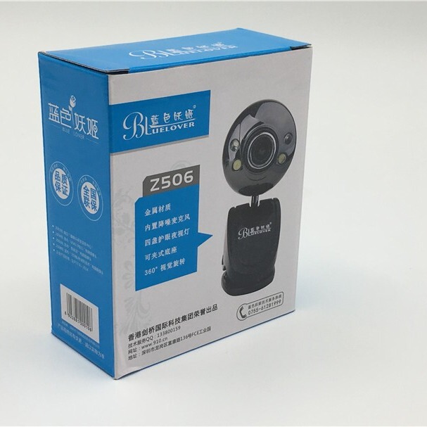 Blue Demon Ji Z506 drive-free camera round head four lights notebook HD night vision with microphone Internet bar Blue Demon Ji Z506 drive-free camera round head four lights notebook HD night vision with microphone Internet bar