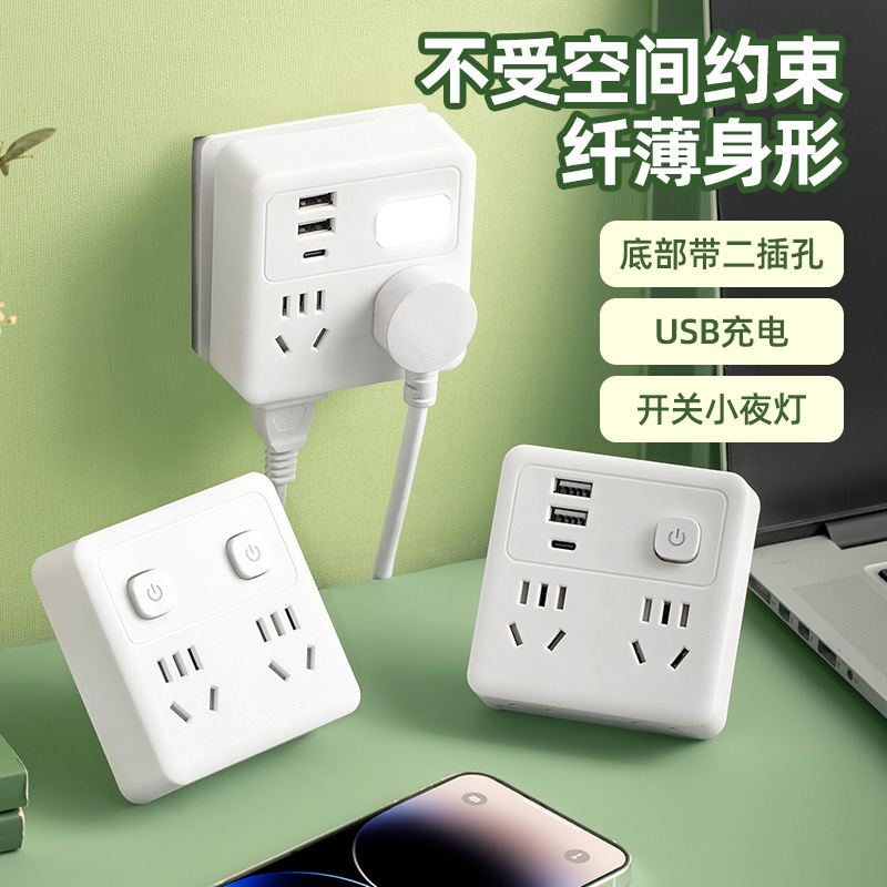 Factory wholesale 86-turn multi-conversion socket multi-function converter plug household converter socket row plug