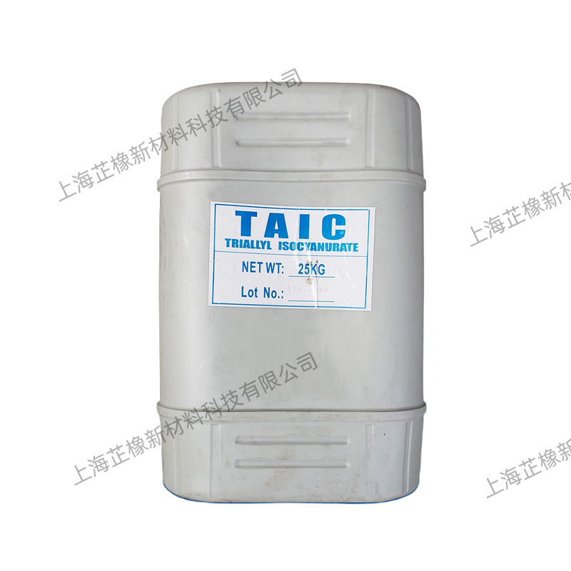 现货长期供应交联剂TAIC 促进剂TAIC 硫化剂TAIC桶装液体
