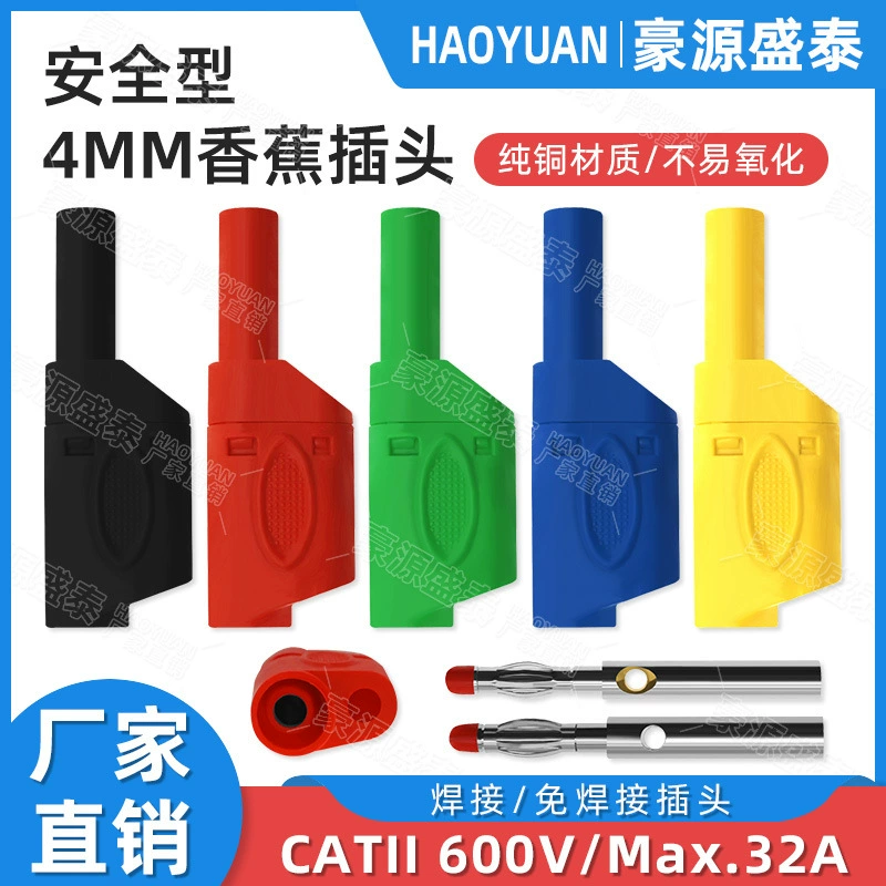 4 мм защитная оболочка высокого давления банановая вилка сборка может накладываться и вставлять большой ток фонарь тестовая головка
