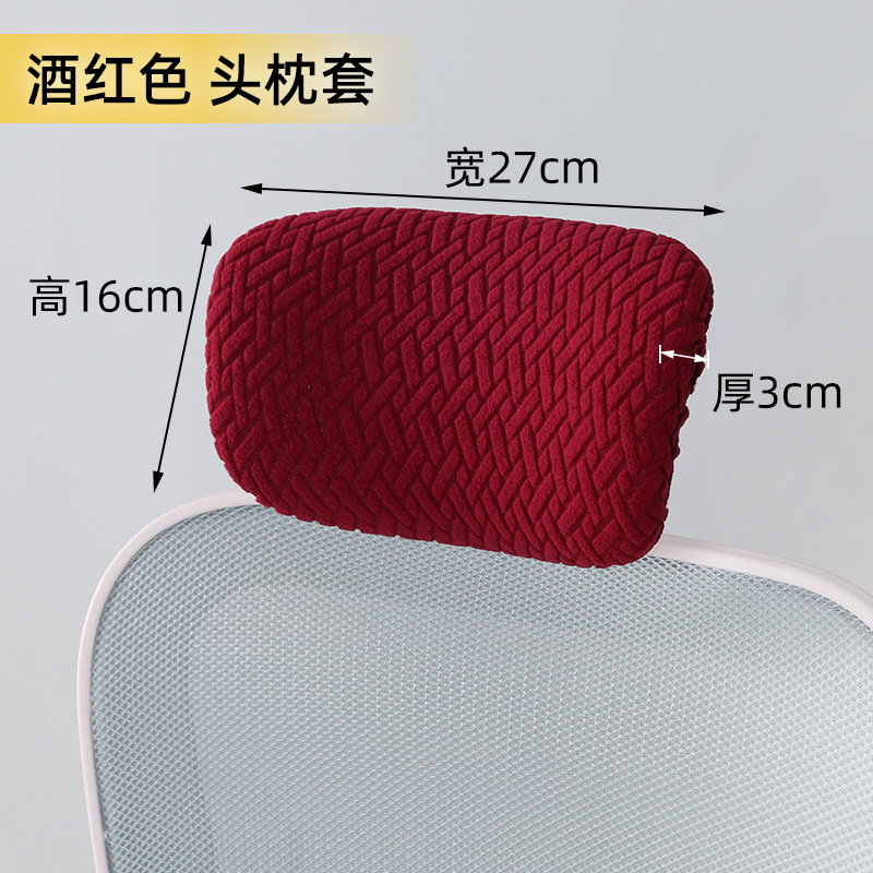 버건디 손으로 짠 벨벳 베갯잇