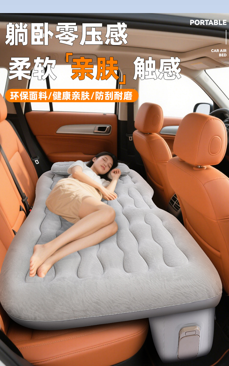 Car Automatic Inflatable Mattress Suv Car Rear Sleeping Artifact Foldableing Travel Bed Car Rear Seat Sleeping Mat