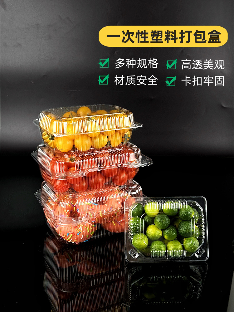 Caja de embalaje de frutas desechable caja de frutas y verduras caja de plástico fresco caja de fresa transparente rectangular no porosa pasteles J ^