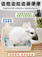 拉士格兔兔厕所便盆防喷尿 宠物龙猫貂豚鼠免沙 尿盆屎盆兔子用品