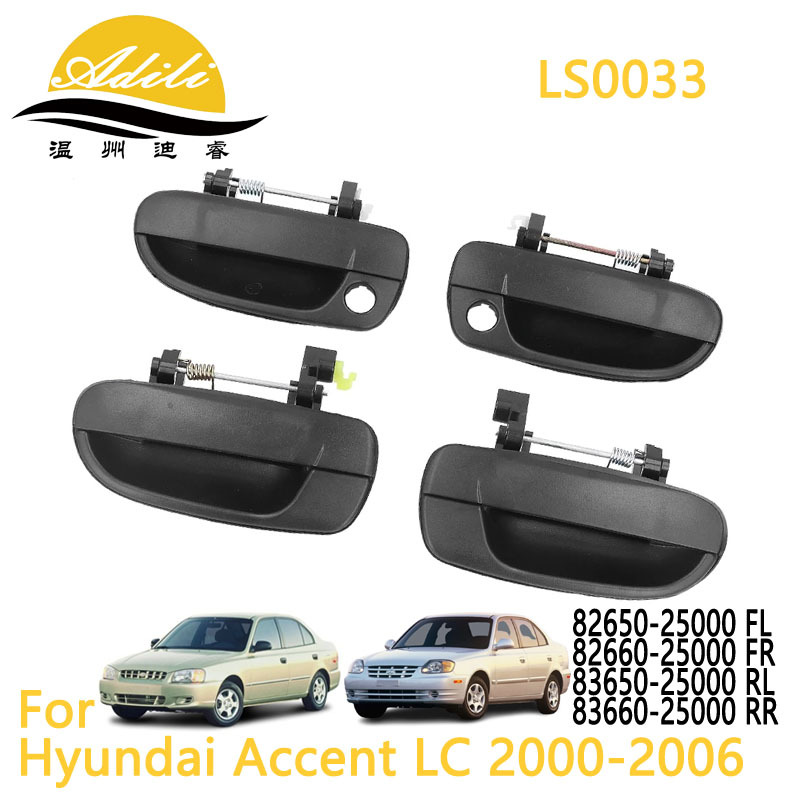 Rena LC handle 82650-25000 82660-25000 83650-25000 83660-25000