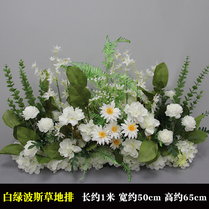 흰색과 녹색 페르시아잔디 [꽃줄]