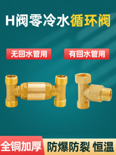 h�y����ˮѭ�h�y4��6��ȼ���ˮ����ˮ�y�����yֹ�؟�ˮ��ͨ���