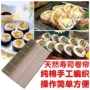竹制24cm27cm30cm卷帘寿司工具