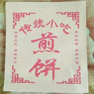 �S������ �u�����b�� ��Ĥ���״� ʳƷ���ͼ��� ���u�Ű��b��ӡˢ