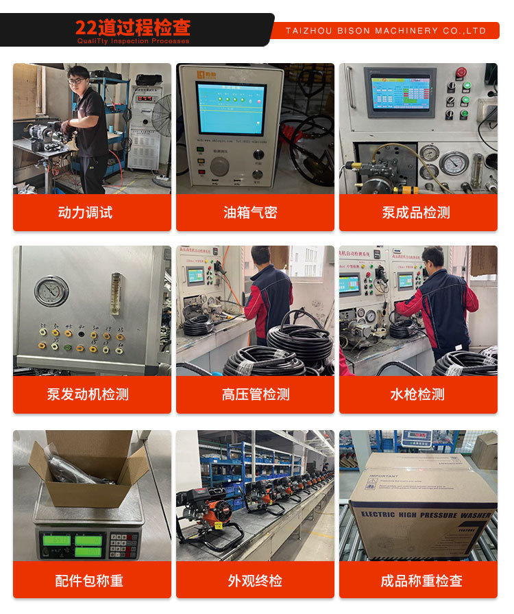 清洗机详情页中文_07