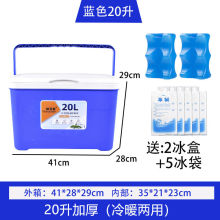 保温箱户外车载家用车用便携外卖泡沫冷藏食品商用保鲜钓鱼母之勇