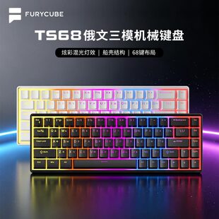 FURYCUBE�羳TS68��ģ�o�����ęCе�I�P�Ųʻ��늸��k����X�I�P