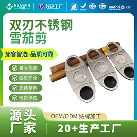 硅胶;家用除湿剂;雪茄配件