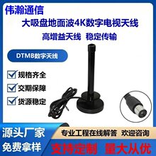 ���沨4K�����ҕ�쾀 �����P�������쾀 DVB-T�C픺д����P�쾀