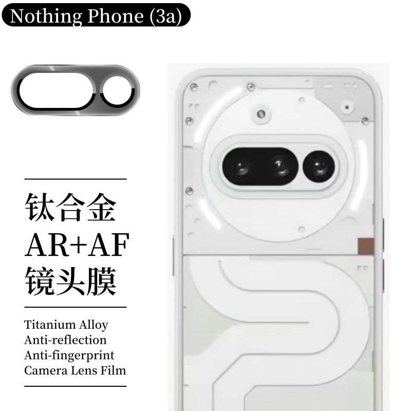 Aplicable a NothingPhone3a 5G película de endurecimiento 3aPro pantalla de película frontal 2a película de lente HD