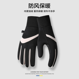 Warm Gloves for Men in Winter, Fleece-Lined and Thickened, Cold-Proof, Windproof, Waterproof, Non-Slip, Touchscreen Compatible, Essential for Winter Cycling