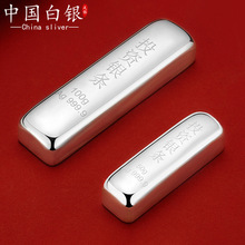 【银条100克】_银条100克品牌/图片/价格_银条100克批发_阿里巴巴