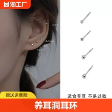 S925银针耳钉女养耳洞耳环2024新款爆款小众设计耳饰高级感耳骨钉