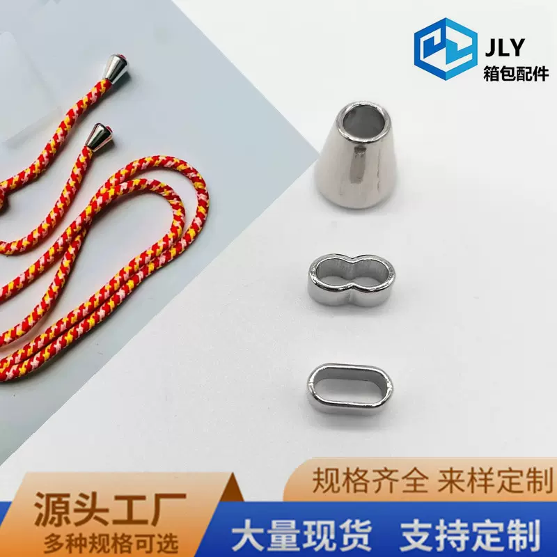 亮银色锌合金电镀吊钟扣 diy手机绳五金收口配件箱包圆形吊桶狗扣