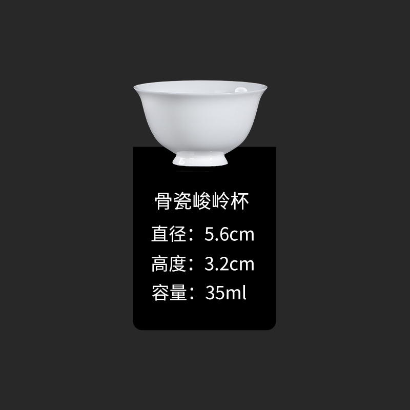 Bone China Junling Cup 35ML