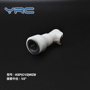 YRC ���Ͽ����B���� KSP(C1/2)WZB �����i����ʽ