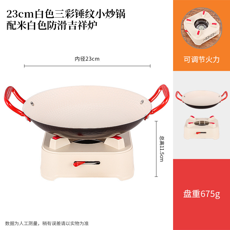 商用铁锅仔 饭店餐厅专用干锅锅具酒精炉明炉双耳加厚锅仔鼎批发|undefined