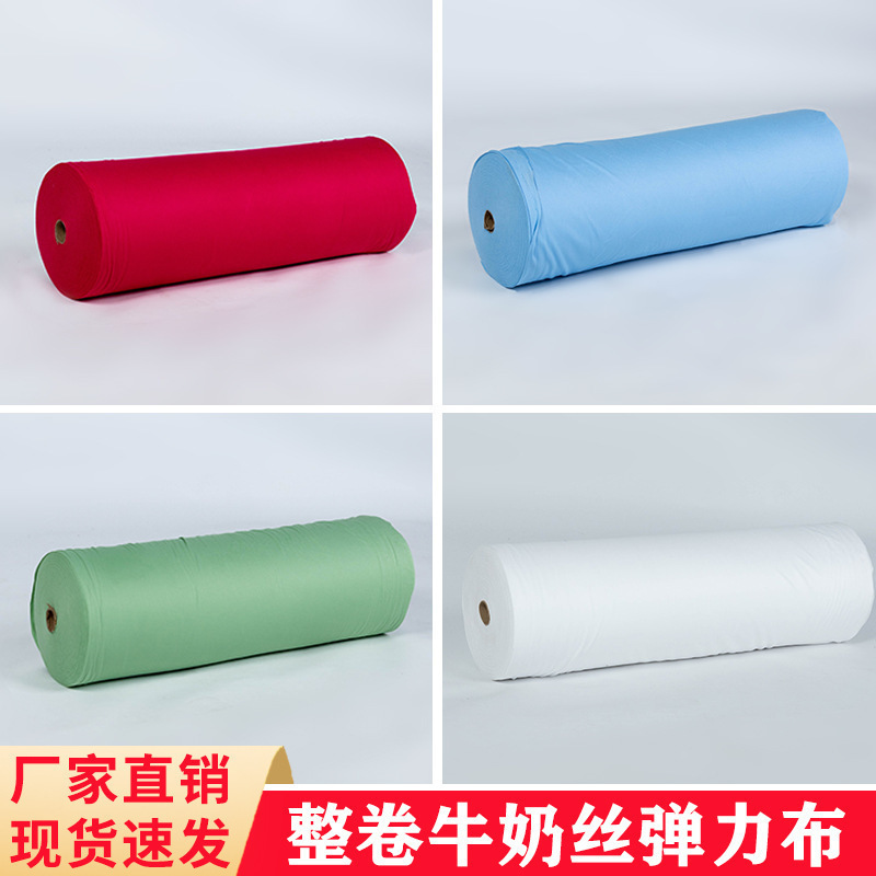 整卷婚庆吊顶双面红色弹力布装饰布幔牛奶丝礼堂布置纱幔波浪布料|undefined