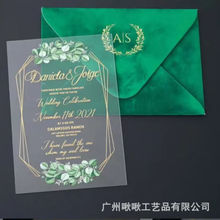 跨境电商工厂批发 丝绒信封式婚礼请柬 来图定制蜡封 logo 内容