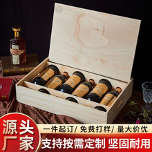 现货六支红酒木盒高档四只葡萄酒包装木质礼盒钢琴烤漆白酒盒批发