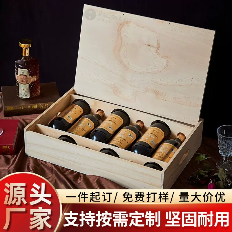 现货六支红酒木盒高档四只葡萄酒包装木质礼盒钢琴烤漆白酒盒批发