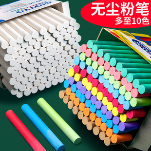 Dust-Free Chalk Wholesale Household Children's Color Chalk Teaching Blackboard Newspaper White Large Box Student Teacher Chalk