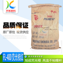 ���N�n�����FL-400�ɹ�ȼt��ճ�ݗUΞ��ɫ�����Ь�����z���z��