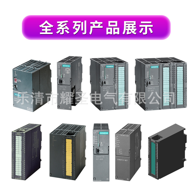 现货模块PLC6ES7153-2ba02-0xb0 工控装备质保一年