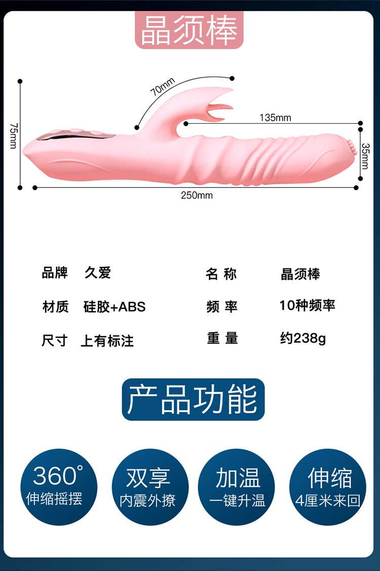 Jiuai Fairy Vibrator for Women with Telescopic Motion, Heating, USB Rechargeable, Pink — detail image 37