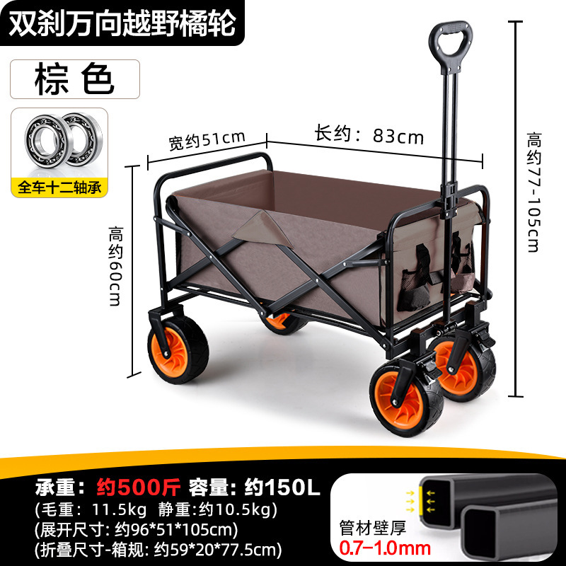 Fábrica de camping carro plegable al aire libre carro picnic carro campamento remolque puesto tabla tablero de camping