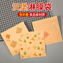 �h�����b������һ����ʳƷ��������������ץ����͹��u������