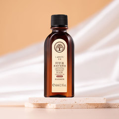 Lecou New Argan Oil Softening Hair Treatment Oil Brown 60ml New Packaging, Lightweight and Soft, Factory Direct Sale