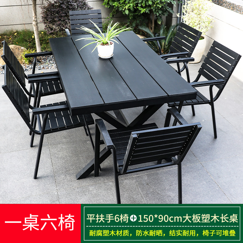 [확장 모델] 플랫 팔걸이 의자 6개 + 150*90cm 대형 플라스틱 목재 긴 테이블