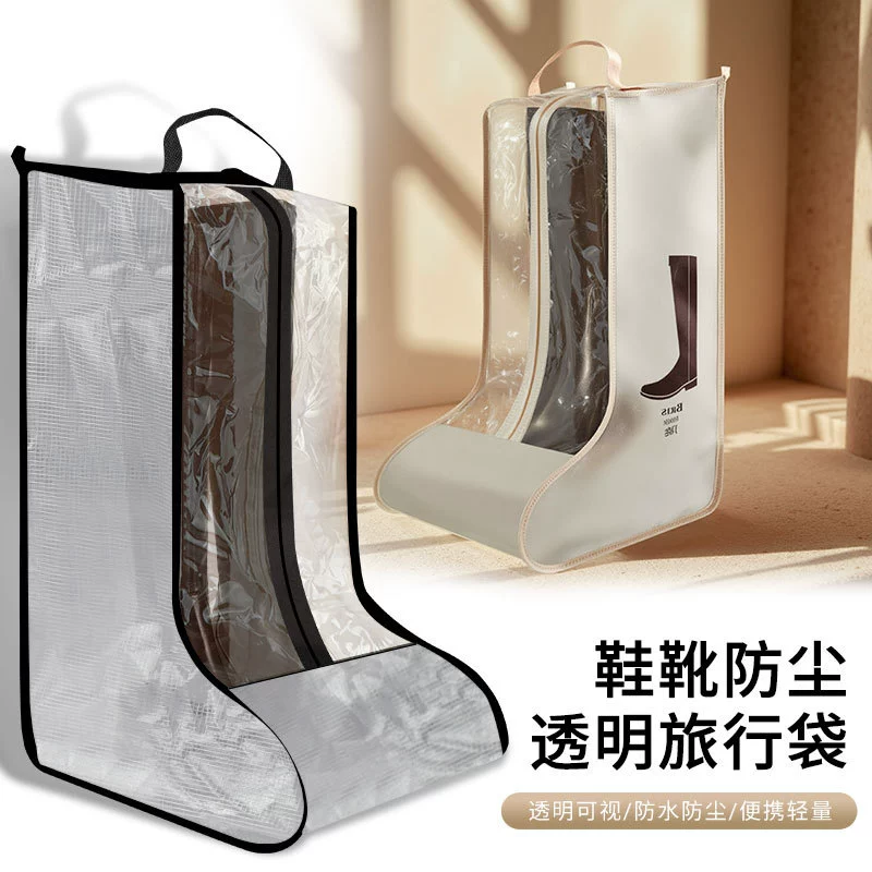 Сумка для хранения обуви, ПВХ, визуальная дорожная влагостойкая и устойчивая к плесени сумка для обуви, защитный чехол для домашней сумки для ботинок