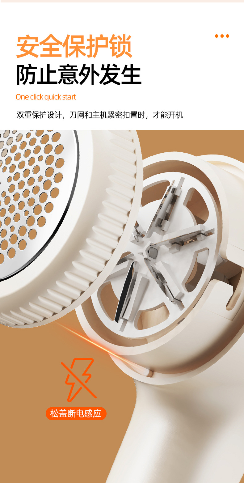 Cross-border bestselling electric pilling remover household rechargeable fabric shaver non-damaging portable lint remover