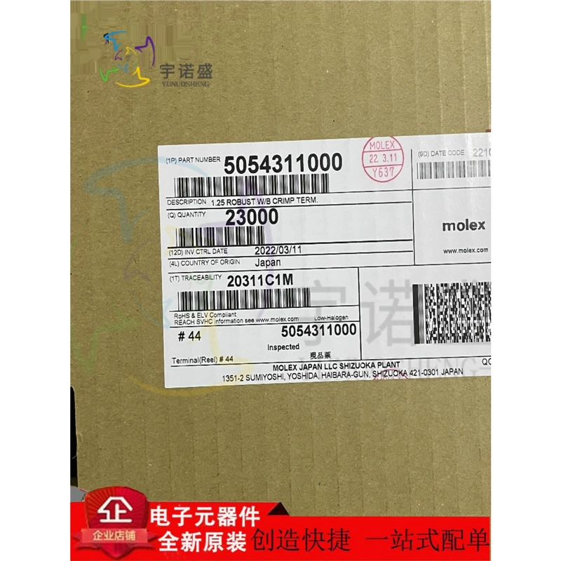 MOLEX импортные разъемы 5054311000 505431-1000 26-30AWG Ловянные клеммы в наличии