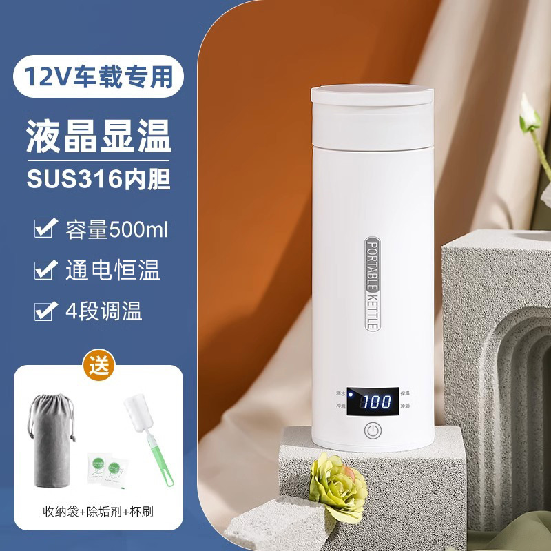 便携式烧水壶多功能烧水杯迷你电热水杯宿舍家用旅行USB恒温水壶|undefined