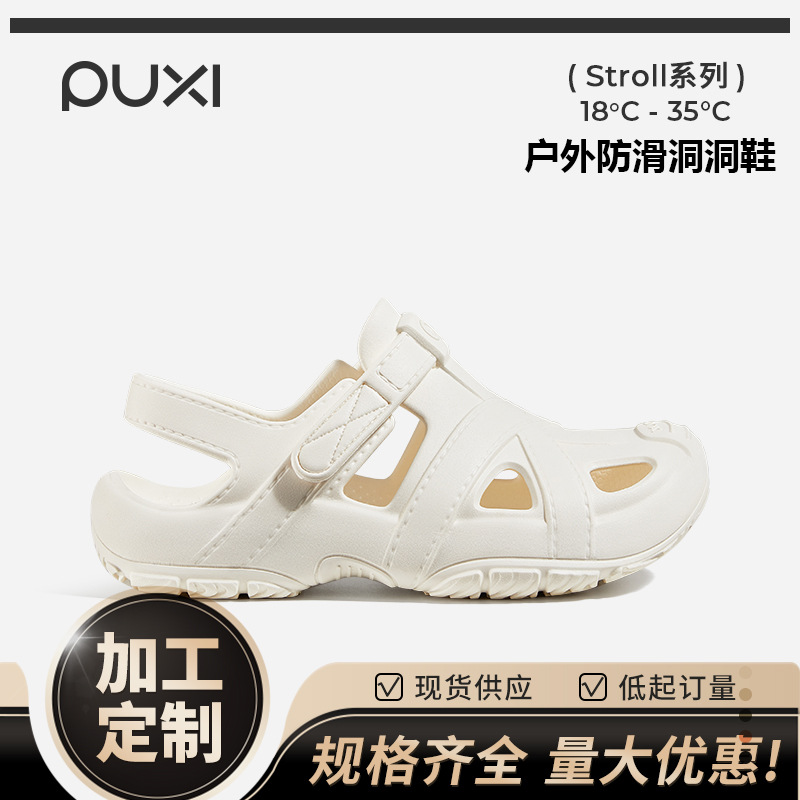 朴西探云凉鞋女夏季运动休闲透气防滑溯溪鞋eva涉水速干男沙滩鞋