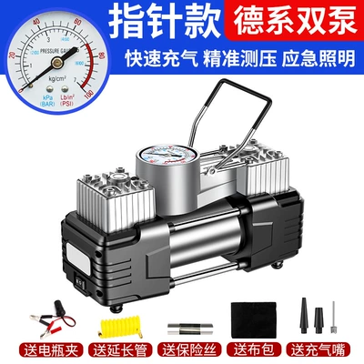 12V Dual-Cylinder Car Air Pump, High-Power Tire Inflator with Mechanical Digital Display, Optional Oem Small Batch Customization (Hava nasosu) - mechanical-light-cloth-bag