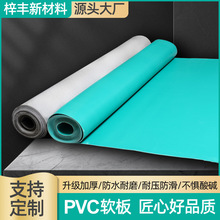 ���o�PVC�Gɫܛ�z�������|�ذ���2/3/4/5MM�^���z�|����̨ܛ��