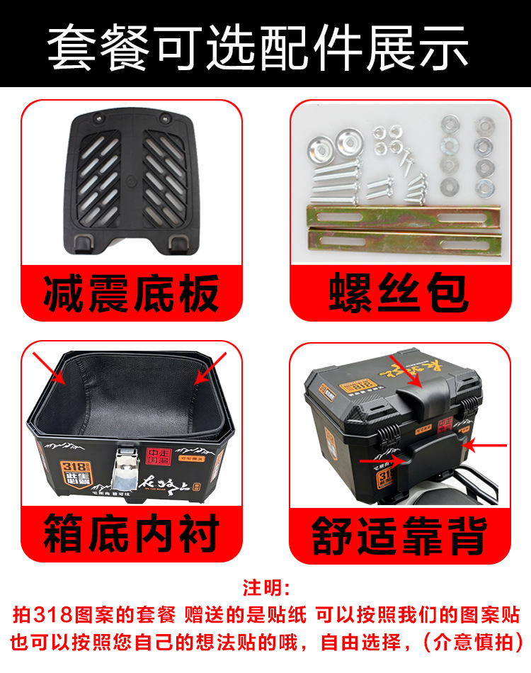 Universal Motorcycle Tail Box, Electric Vehicle Trunk, Large Storage Box, Waterproof Thickened Delivery Box for Electric Scooters