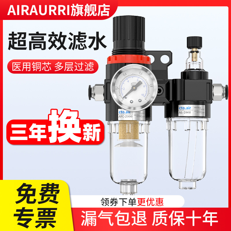 油水分离器空压机气泵空气水过滤器气源处理器带自动排水